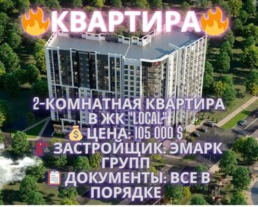 Долгосрочная аренда квартир: 2 комнаты, 82 м², Элитка, 11 этаж, ПСО (под самоотделку)