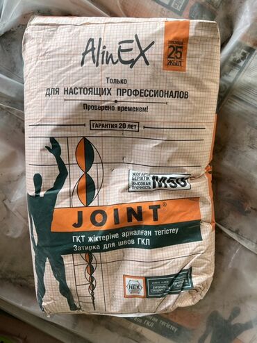 где можно купить корень имбиря: Шпатлевка AlinEX Joint предназначена для заделки швов гипсокартонных