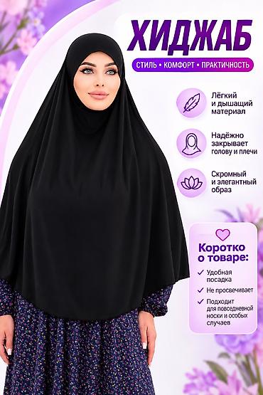 химара: Платок, Готовый, Осень-весна, Вискоза, С меховой отделкой, Вязаная модель, С бахромой — 6