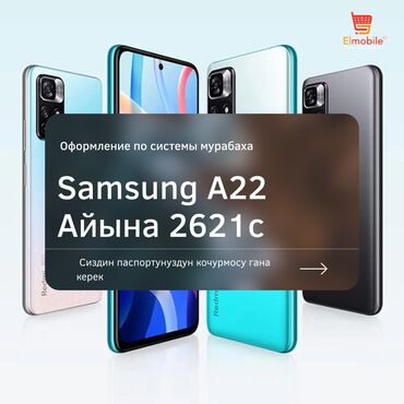 Apple iPhone: IPhone 13 Pro Max — 9