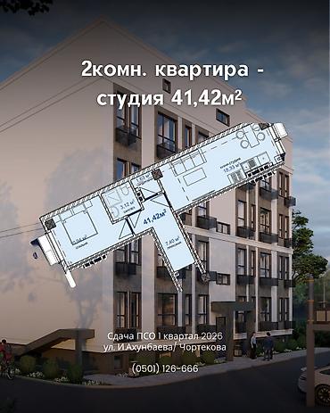 Новостройки от застройщика: Строится, Индивидуалка, 2 комнаты, 34 м² — 6