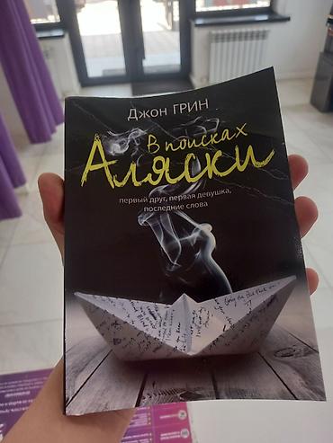 Саморазвитие и психология: 🔥 РАСПРОДАЖА 🔥 📚 топовые книги по саморазвитию, психологии и финансам — 10