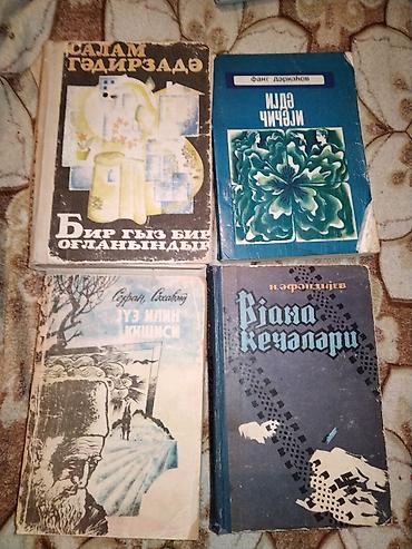 Digər kitablar və jurnallar: Kitablar biri 2 manat — 4