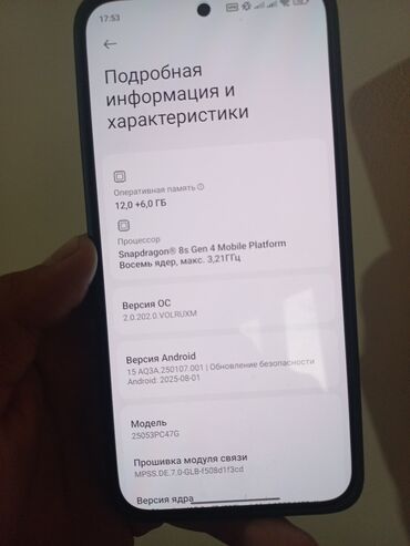 цум бишкек телефоны айфон: Poco F7, Б/у, 512 ГБ, цвет - Серый, 2 SIM