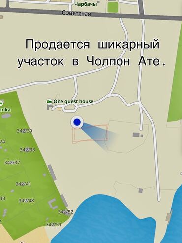 продаю дом с раздольное: 10 соток, Для бизнеса, Красная книга