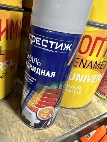 Краска: | Эмаль, цвет - Синий