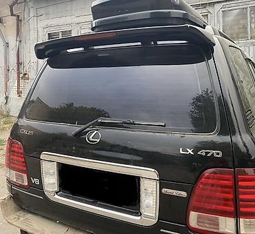 Lexus: Lexus LX: 2005 г., 4.7 л, Автомат, Бензин, Внедорожник — 3