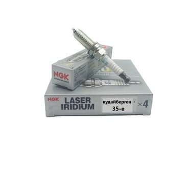 Свечи: Свечи, Новый, Оригинал — 8