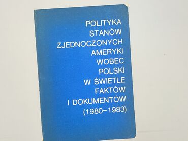 Книга, жанр - Нон-фікшн, стан - Дуже гарний