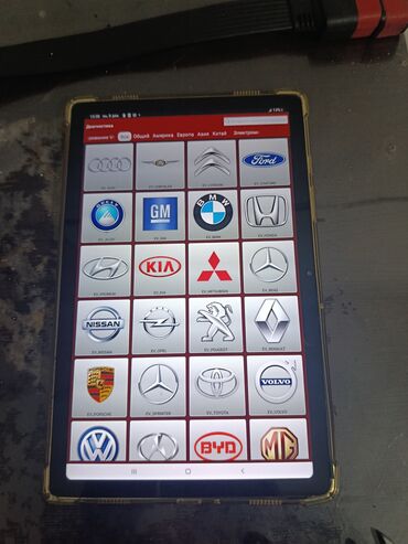 Diaqnostik avtomobil skanerləri: Peşəkar avtomobil diaqnostika seti Məhsul: Planşet əsaslı OBD-II — 2