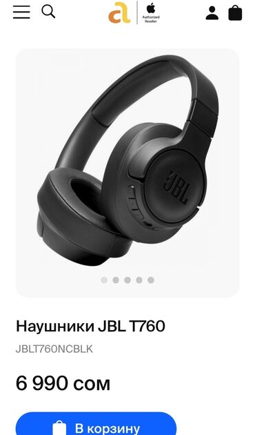 джойстики смартфоны с ос android: Наушники JBL Tune 760NC.с активным шумоподавлением.зарядки на 2-3дня
