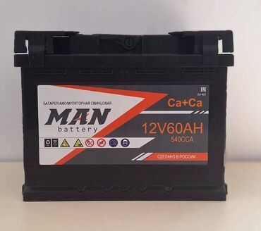 Akkumulyatorlar: Mutlu, 60 ah, Orijinal, Türkiyə, Yeni — 11