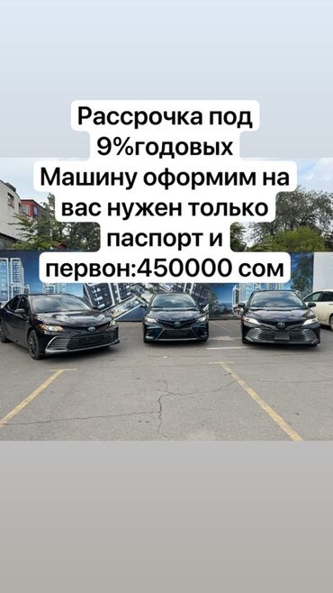хонда инспайр цена бишкек: Toyota Camry: 2020 г., 2.5 л, Автомат, Гибрид, Седан