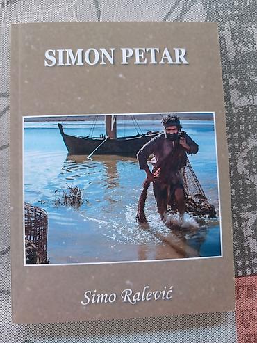 Knjige: Zbirka knjiga autora Симо Ралевић – duhovna i biblijska literatura — 3