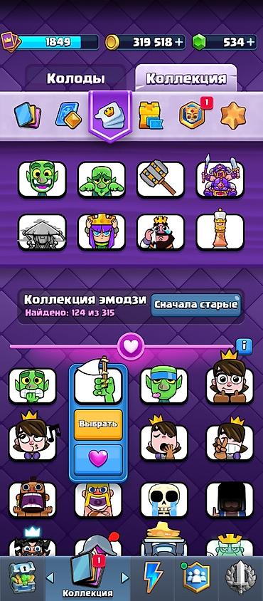 spider man диск: Продам аккаунт в игре: Clash Royale Количество кубков:14 000 Прокачка — 3