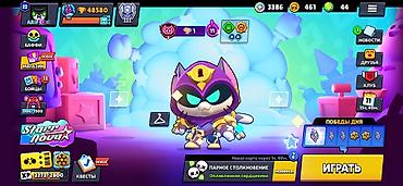 Digər: Brawl Stars hesabı 2019 ilin - Kupa: 48 580+ - XP səviyyəsi: 22 - — 1
