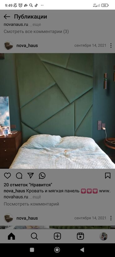 Двуспальные кровати: Двуспальная кровать, С ящиком для хранения, длина - 200 см — 22