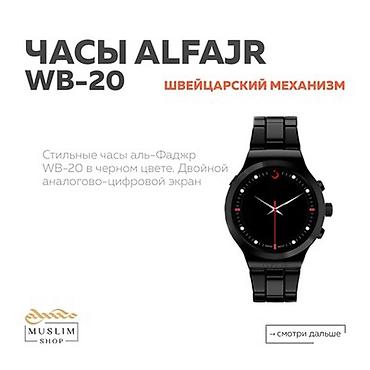lemino сумки: Продаю альфаджр оригинал сам покупал возле Мекки носил пару раз все — 1