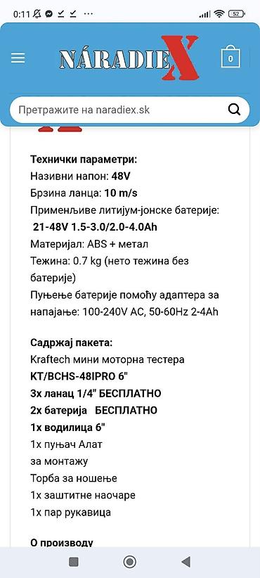 straus motorna testera: Kraftech bežična mini motorna testera KT/BCHS-48PRO 6" (48V) - Tip — 4