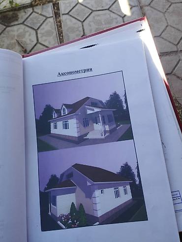 105 серия сколько квадратов: 8 соток, Для бизнеса, Красная книга — 2