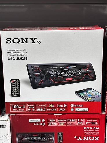 Автомагнитола SQNY DJ DSG-JL5258 с поддержкой FM-радио, Bluetooth и