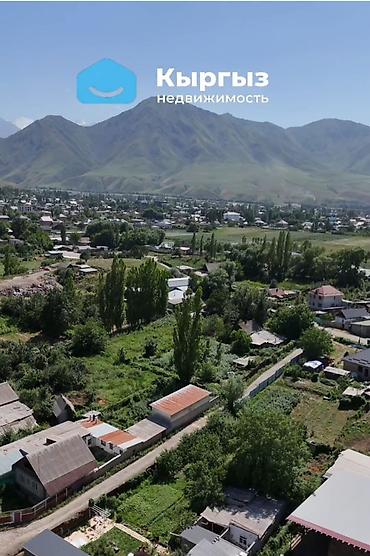 участок поле: 13 соток, Для строительства, Красная книга, Тех паспорт, Договор купли-продажи — 3