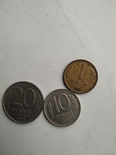 Продаю Советские Монеты договорная — 3