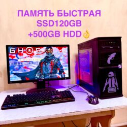 Настольные ПК и рабочие станции: Компьютер, ядер - 4, Игровой, Intel Core i5, HDD + SSD — 2