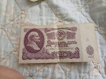 rus dili 9: Sovet dövrünə aid 10 rubl əsginası - Ölkə: SSRİ (СССР) - Nominal: 10 — 1