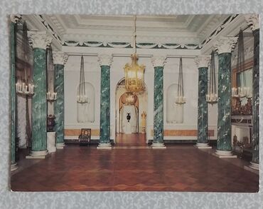 Açıqcalar: Otkrıtkalar, Sovetdən qalan Leninqradda yerləşən Pavlovsk muzeyinin 18 — 17