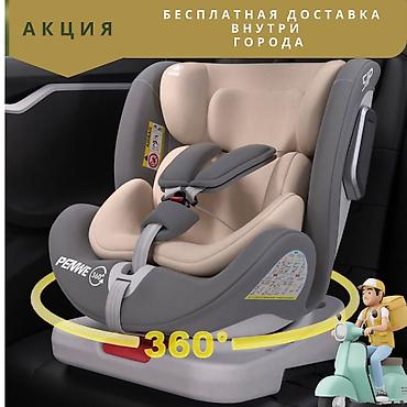 Автокресло, түсү - Боз, Жаңы lalafo.kg да Автокресло, түсү - Боз, Жаңы