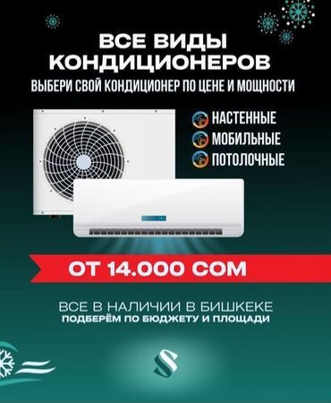 стиральная машина антивибрационные ножки: Кондиционер Gree Инвертордук