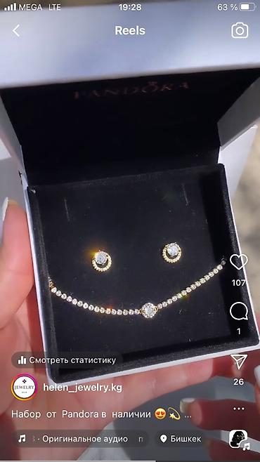 pandora часы женские цена: Шикарный набор от Pandora🥰 Серебро 925 пробы😍 Браслет 1500 сом Серьги — 2