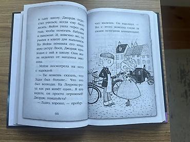 три ката: Серия детских книг «Мейзи Хитчинс. Приключения девочки‑детектива» — 4