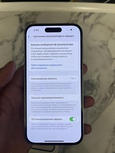 Apple iPhone: IPhone 14 Pro, 256 ГБ, Белый, Коробка, 78 % — 1