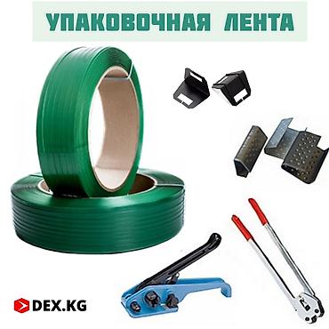 Пленка и бумага: Новый — 2