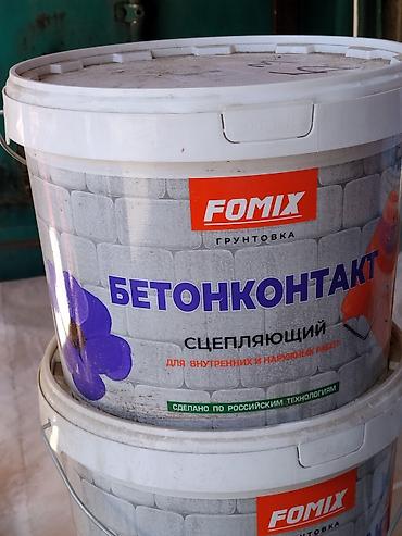 Грунтовка FOMIX «Бетонконтакт» сцепляющий. - Назначение: повышение