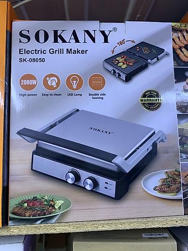 Электрогрили: Электрический гриль SOKANY SK-08050 - Мощность: 2000 Вт (быстрый — 1