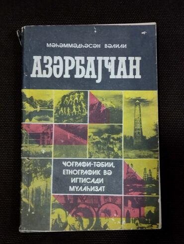 pubg uc satisi azerbaycan: *1993* cü il. ""Azərbaycan coğrafi-təbii, etnoqrafik və iqtisadi