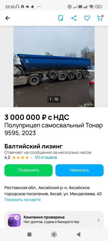 мини контейнеры: Контейнеры