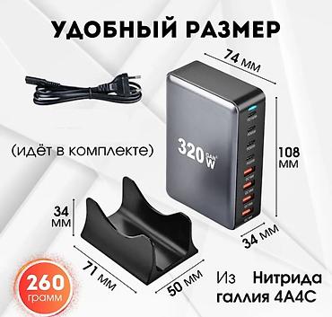 surge android: Сетевая зарядная станция GaN PRO Desktop Fast Charger Купить в Бишкеке — 4