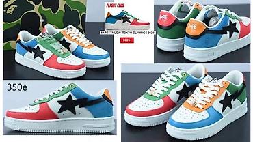 Patike: PRELEPI MODELI AF1 PATIKA, MEGA HIT | Novo! ! ! Hit! ! ! Hit! ! ! na lalafo.rs — 7 Patike: PRELEPI MODELI AF1 PATIKA, MEGA HIT | Novo! ! ! Hit! ! ! Hit! ! ! — 7