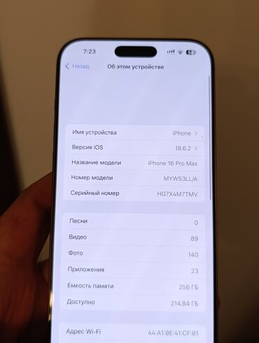 стиральная машина маленькая: IPhone 16 Pro Max, Б/у, 256 ГБ, Desert Titanium, Зарядное устройство, Защитное стекло, Чехол, 100 %