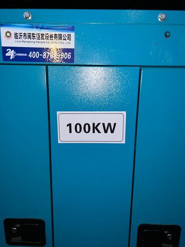 Генераторы: Дизельные генераторы высокого качества от 30 до 300 кВт производство at lalafo.kg — 7 Генераторы: Дизельные генераторы высокого качества от 30 до 300 кВт производство — 7