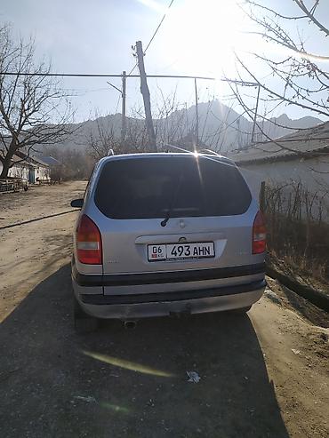 vag com: Opel Zafira: 1999 г., Минивэн — 6