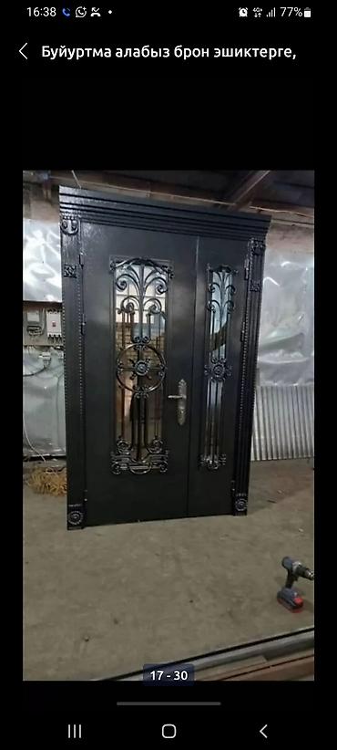 Двери для домов и квартир: Двери для домов и квартир, Бронированная, Одностворчатая, Кыргызстанская, Со стеклом, цвет - Фиолетовый — 19