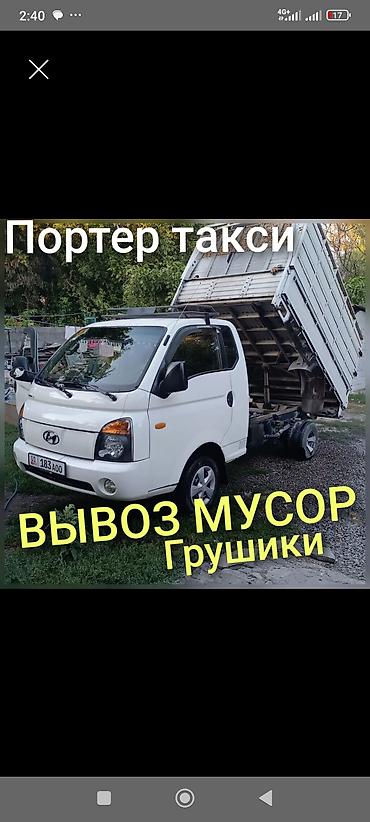 ВЫВОЗ МУСОР ВЫВОЗ МУСОР ВЫВОЗ МУСОР ВЫВОЗ МУСОР ВЫВОЗ МУСОР ВЫВОЗ