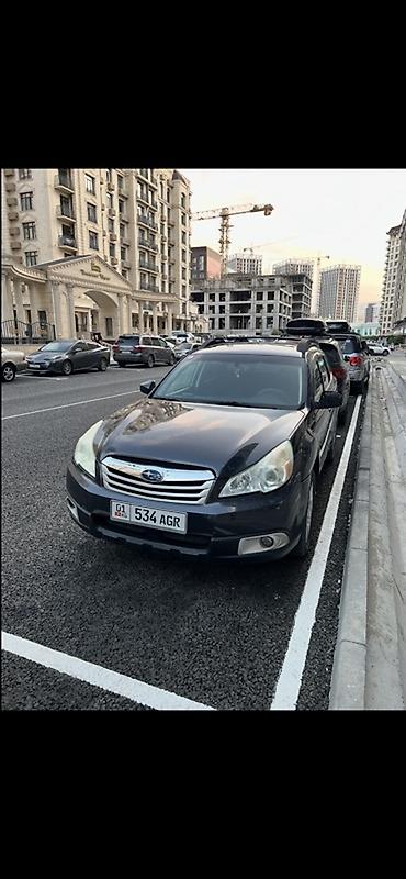 Subaru: Subaru Outback: 2011 г., 2.5 л, Вариатор, Бензин, Универсал — 1