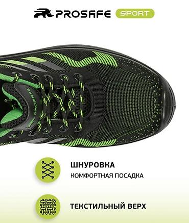 противоударные: Мужские кроссовки, 42, Новый, цвет - Зеленый, Самовывоз — 7