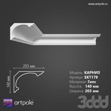 Digər tikinti materialları: Qiymətlər sifariş sayına görə dəyişir. Heç yerdə olmayan lepka -da lalafo.az — 24 Digər tikinti materialları: Qiymətlər sifariş sayına görə dəyişir. Heç yerdə olmayan lepka — 24